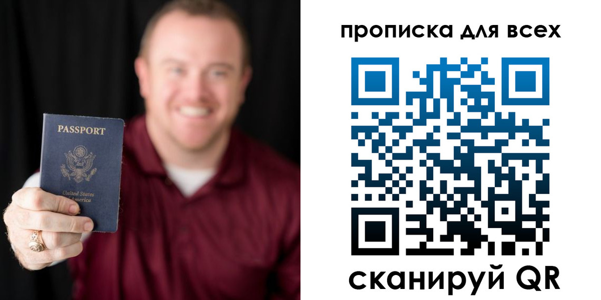 миграционный учет в Ахтубинске