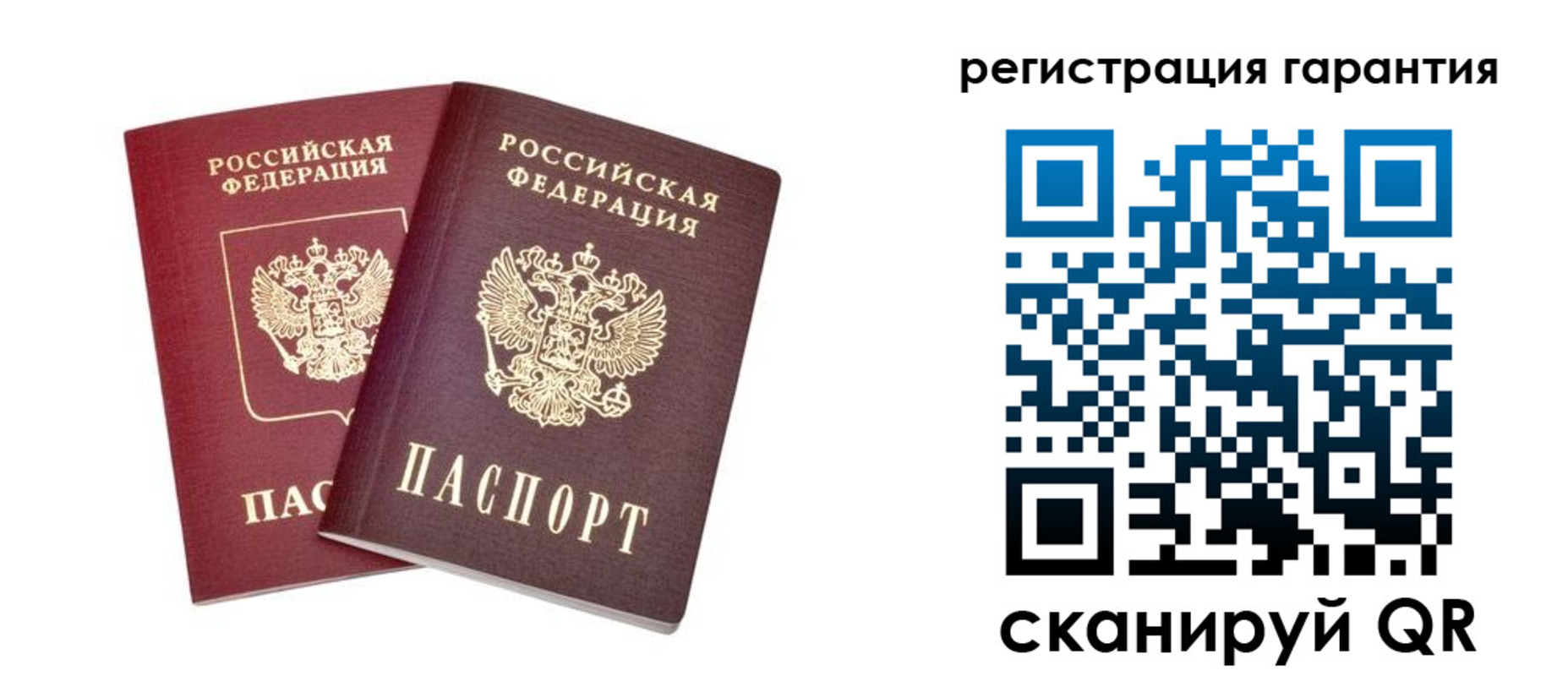 прописка регистрация в Ахтубинске